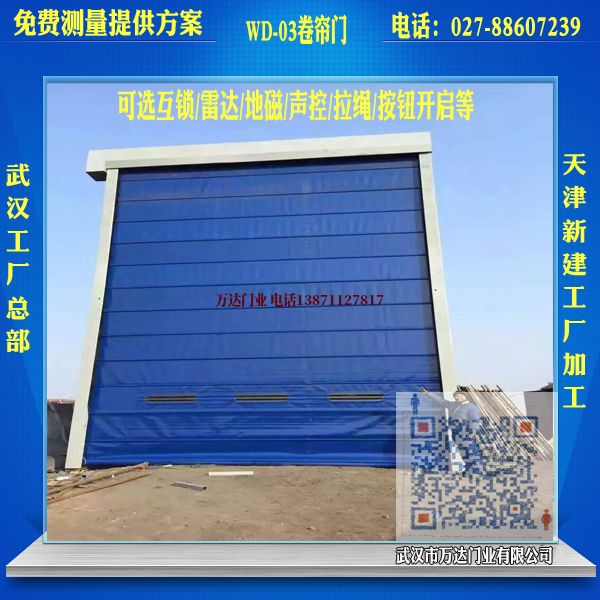 丰泽堆积门