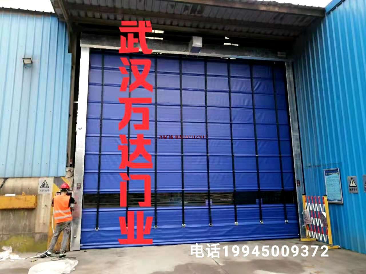 丰泽快速卷帘门