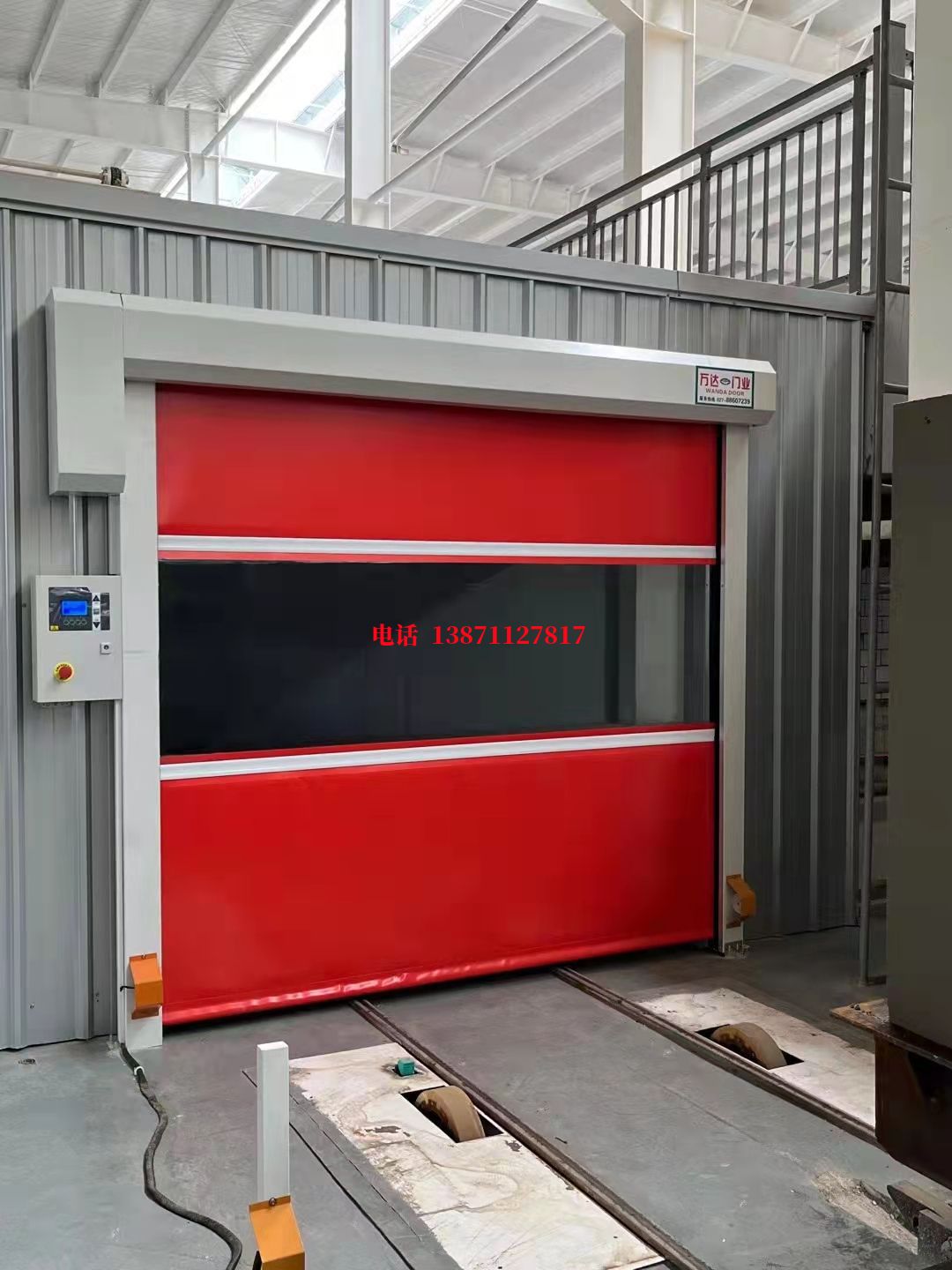 丰泽焊接工作站安全门